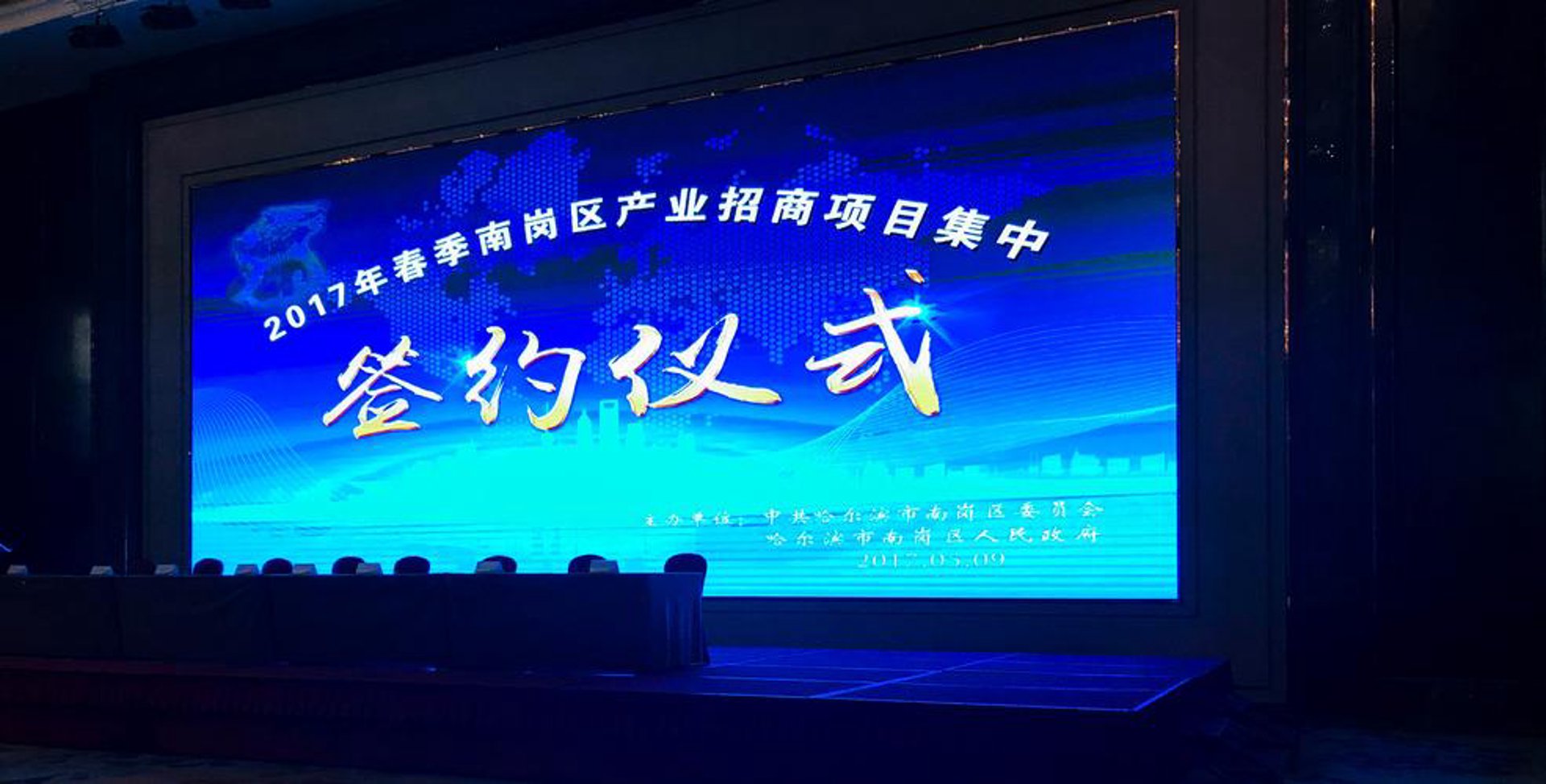 微众汇民电商