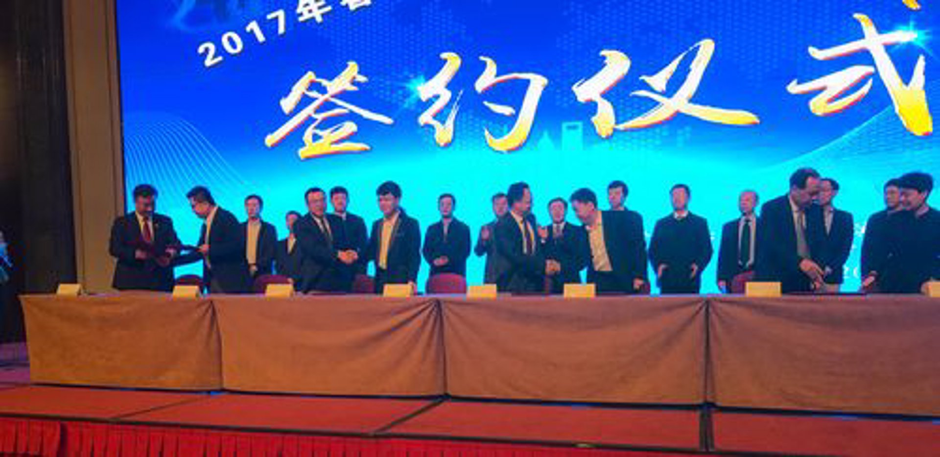 微众汇民电商